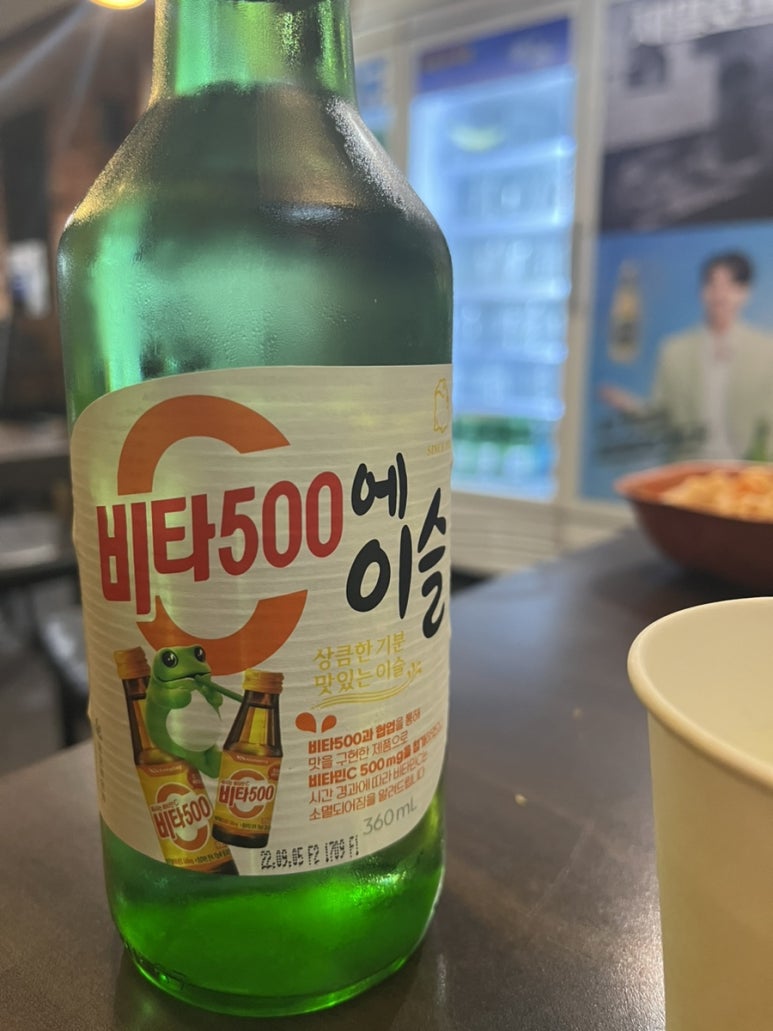 이슬호프 이미지