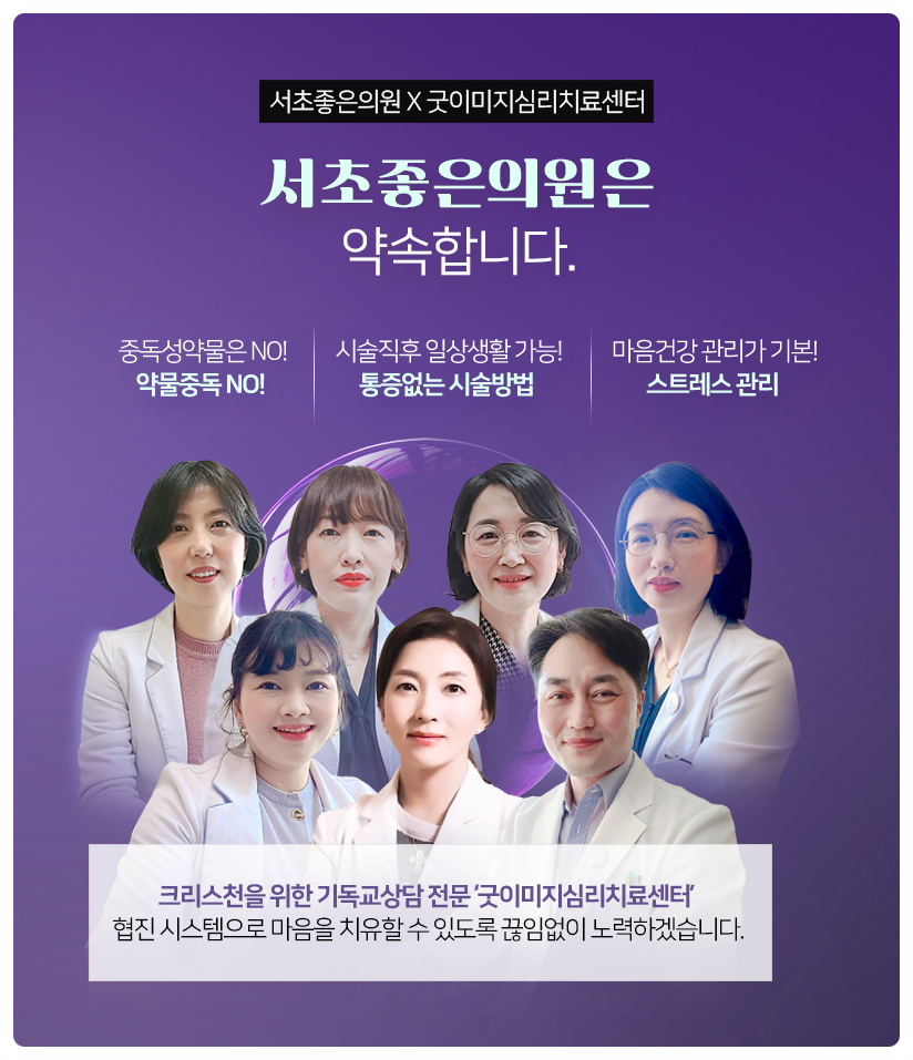 크리스천센터 이미지