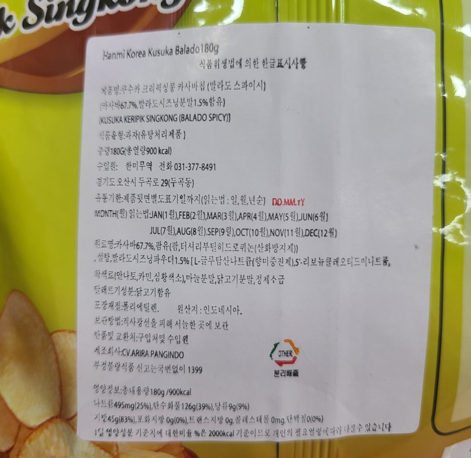 서원탑할인마트 이미지
