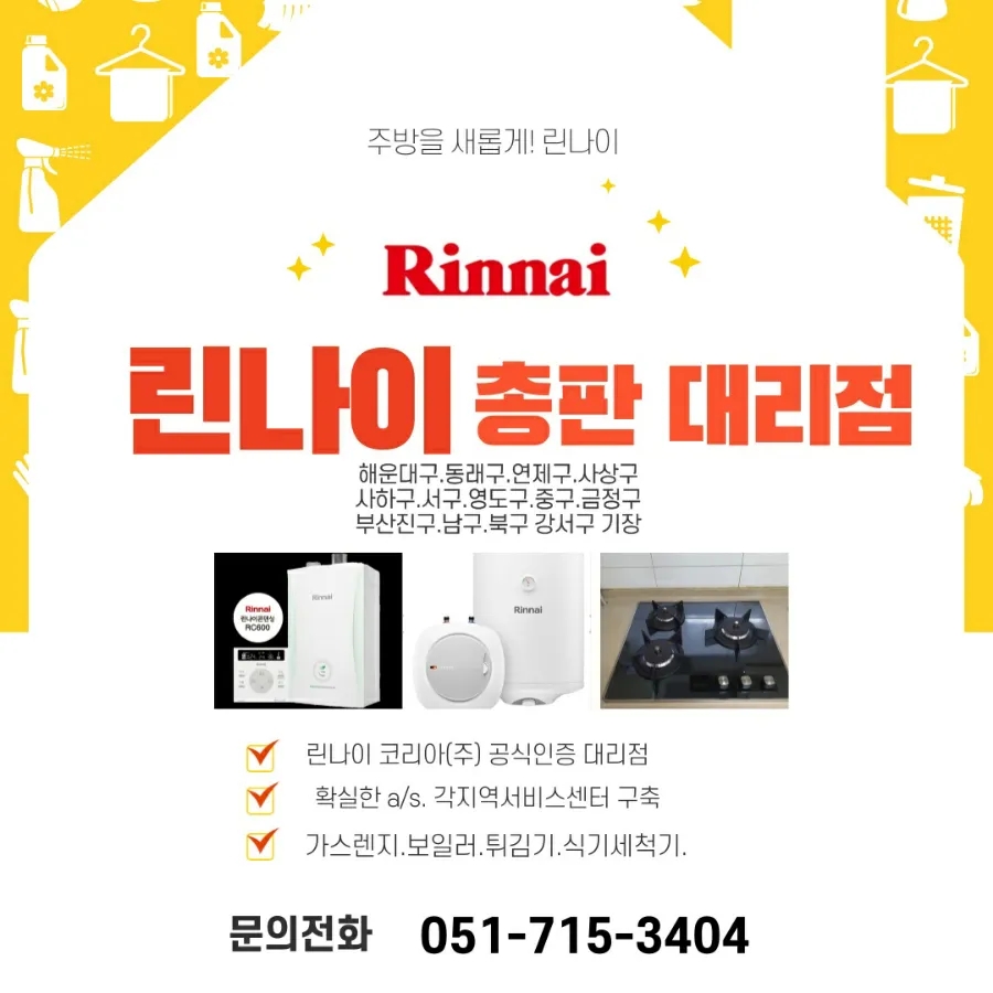 반송가스 이미지
