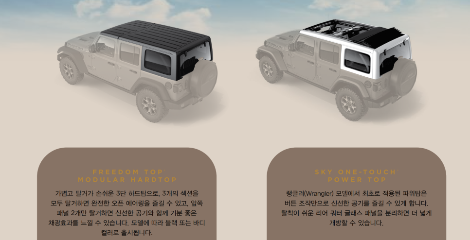 코오롱제이모빌리티 이미지