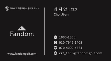 오너스마케팅 이미지