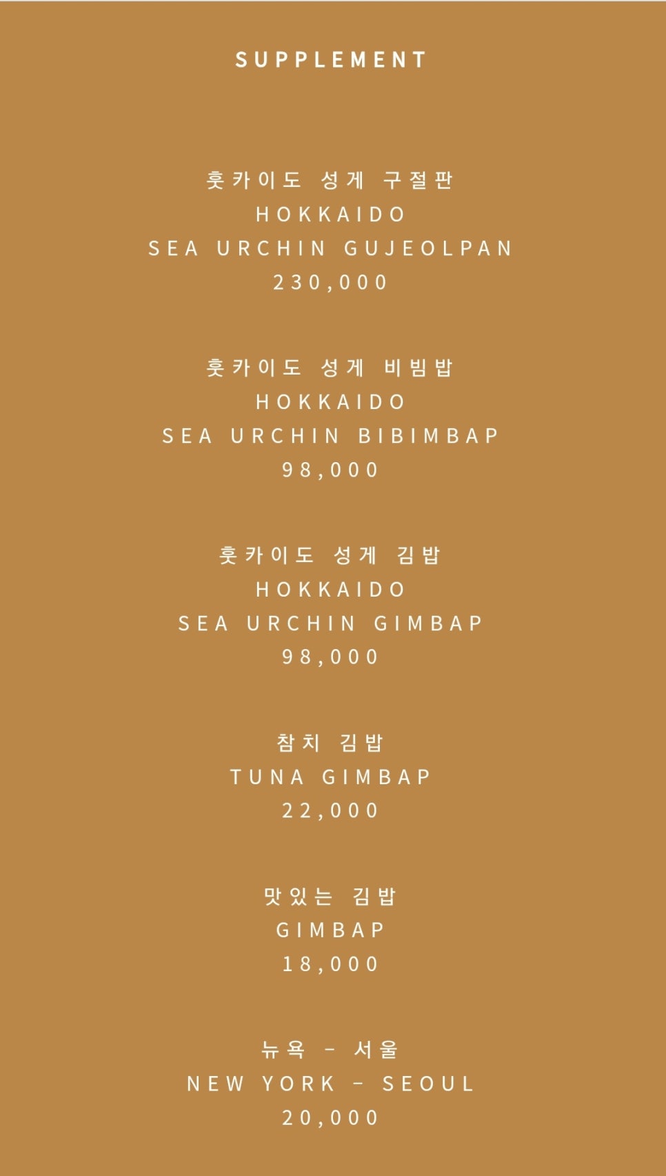먹어본김밥 이미지