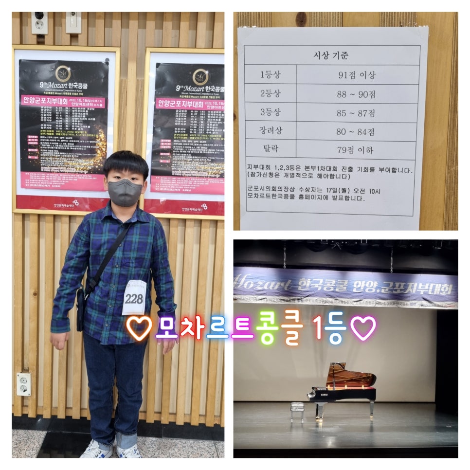 어린음악대석수하늘소리원음악학원 이미지