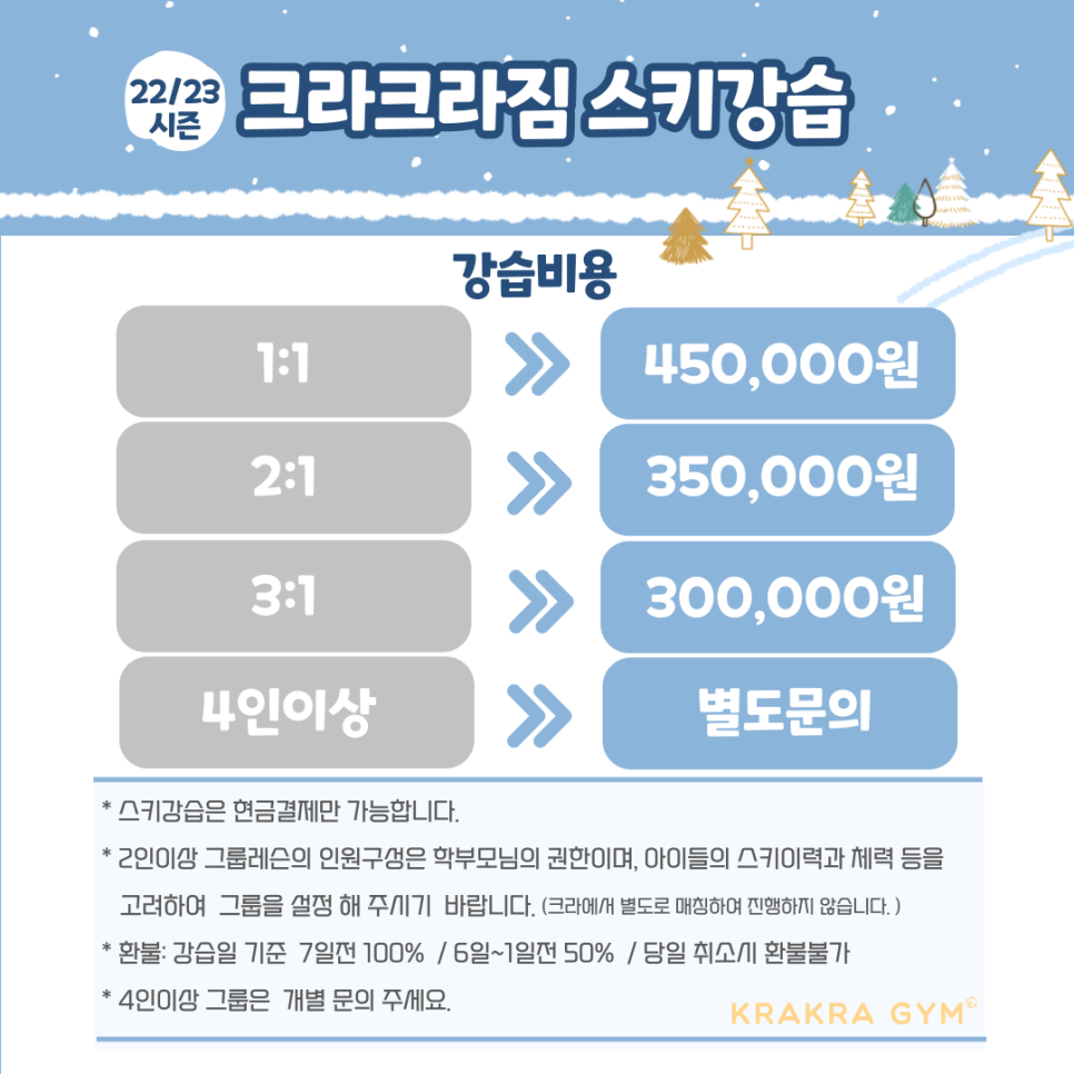 크라크라짐 이미지