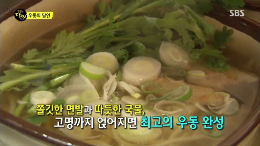 달인손짜장 이미지