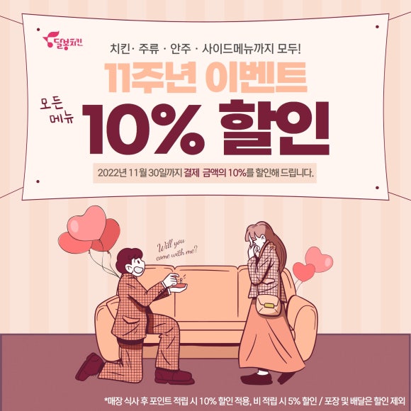 대박달봉 이미지