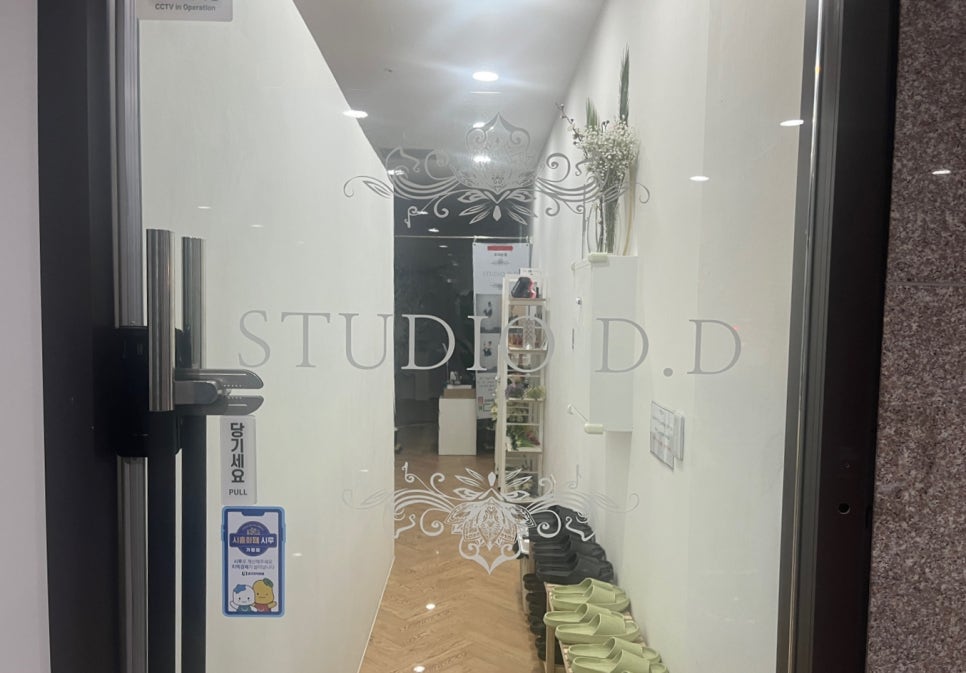 스튜디오디디 이미지