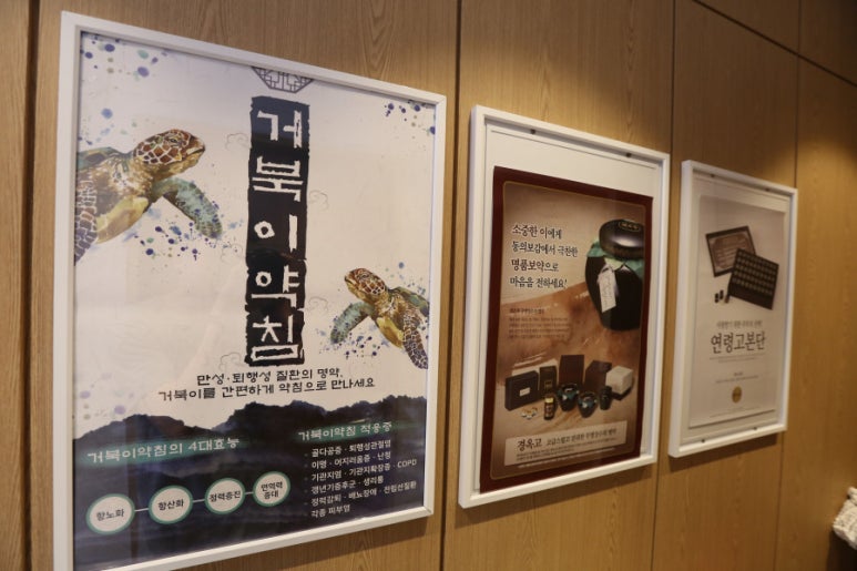 무척편안한의원 이미지