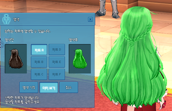 미녀가발 이미지