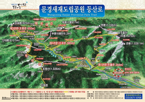 새재마루 이미지