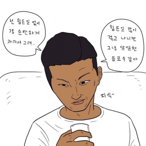 해웅해물아구찜 이미지