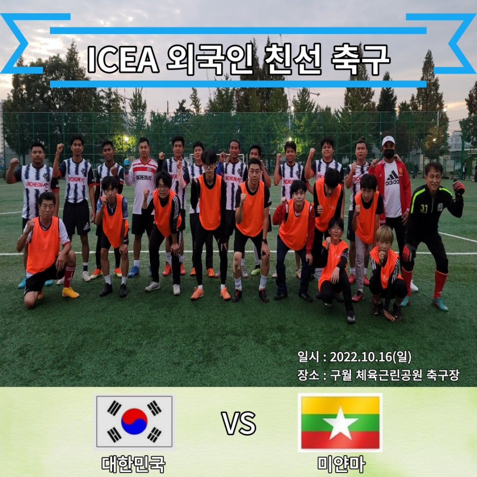 사단법인 국제친선문화교류협회 이미지