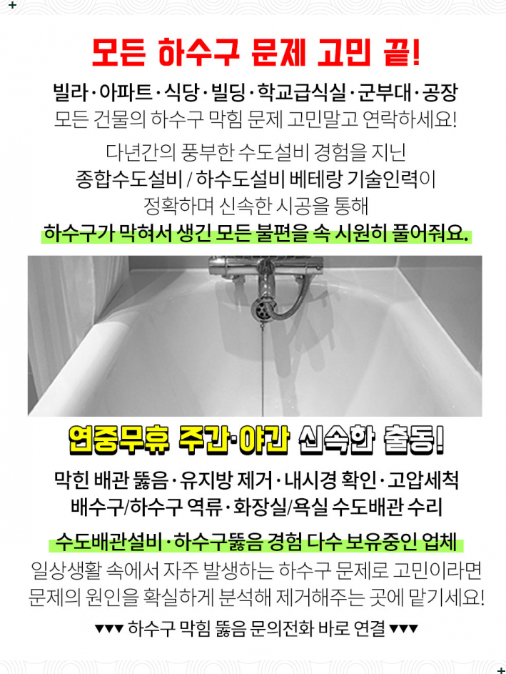 예본음악학원 이미지