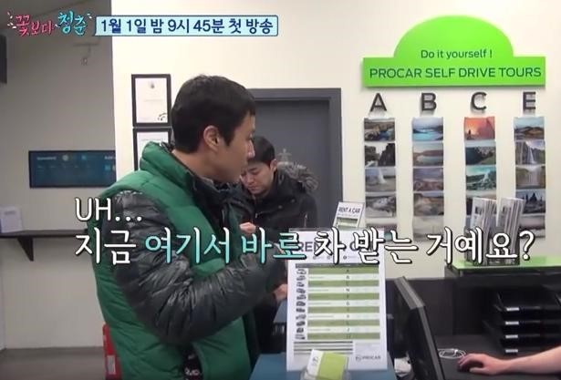정우카 이미지