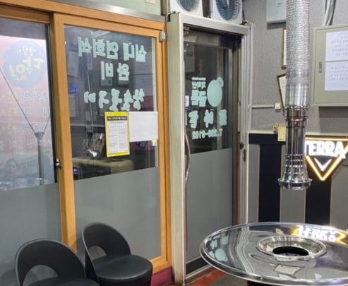 토가돈 이미지