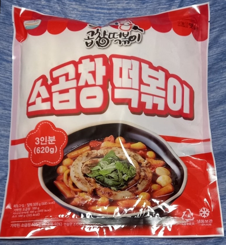 원소곱창 이미지