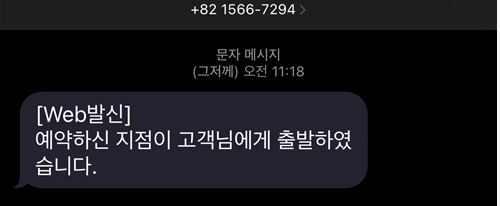 카앤피플양산 이미지