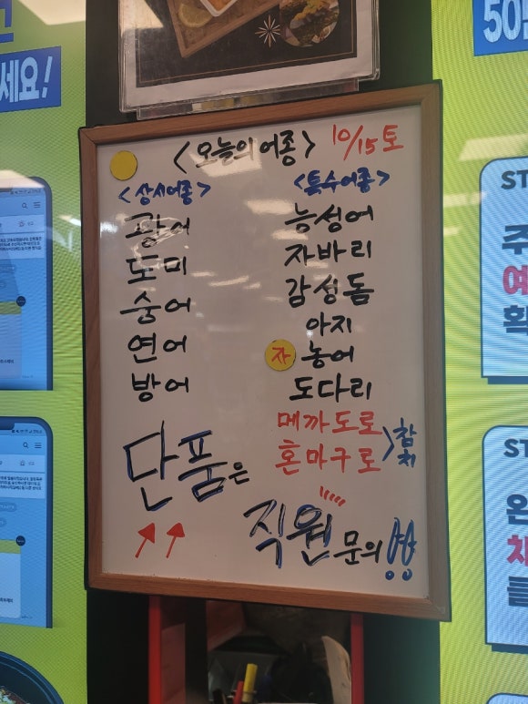 용문상회 이미지