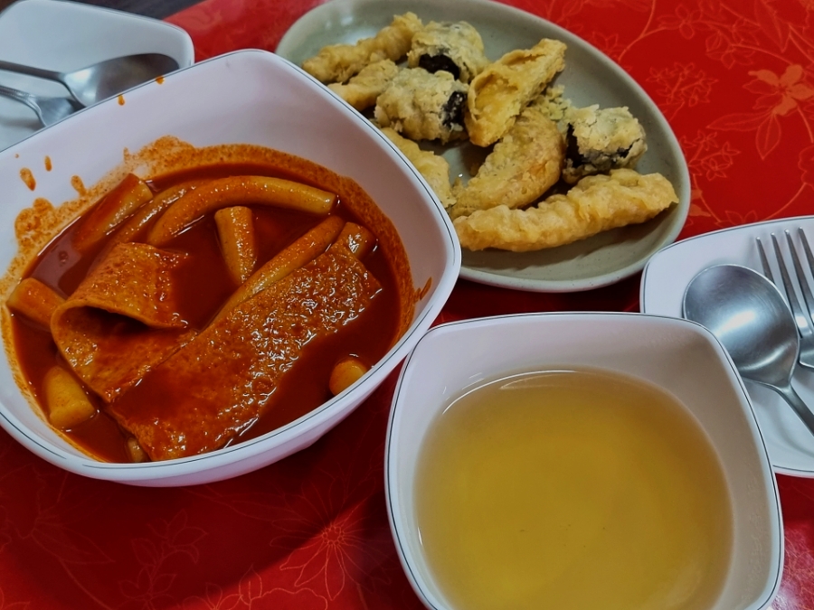 떡끼묵까 이미지