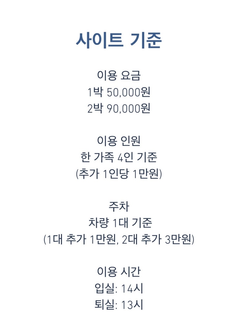 씨앗골캠핑장 이미지