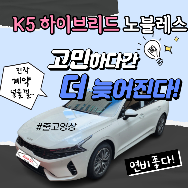 지엘오토 이미지