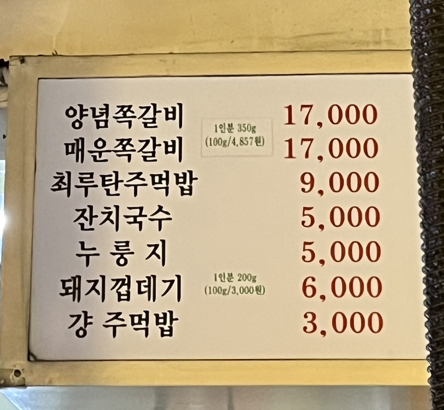 성내상회 이미지