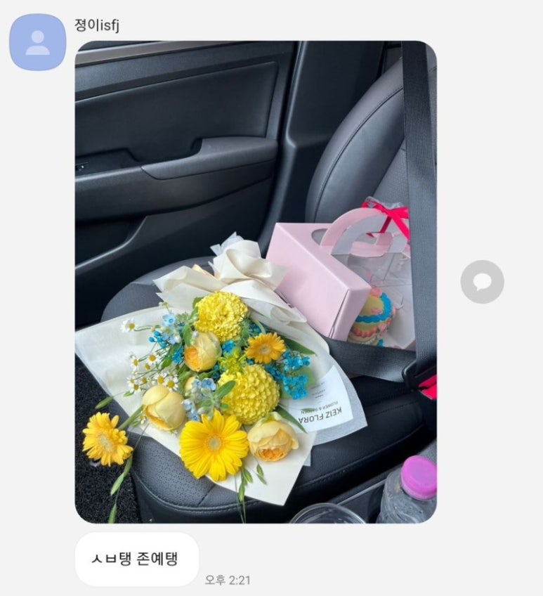 유진스 이미지