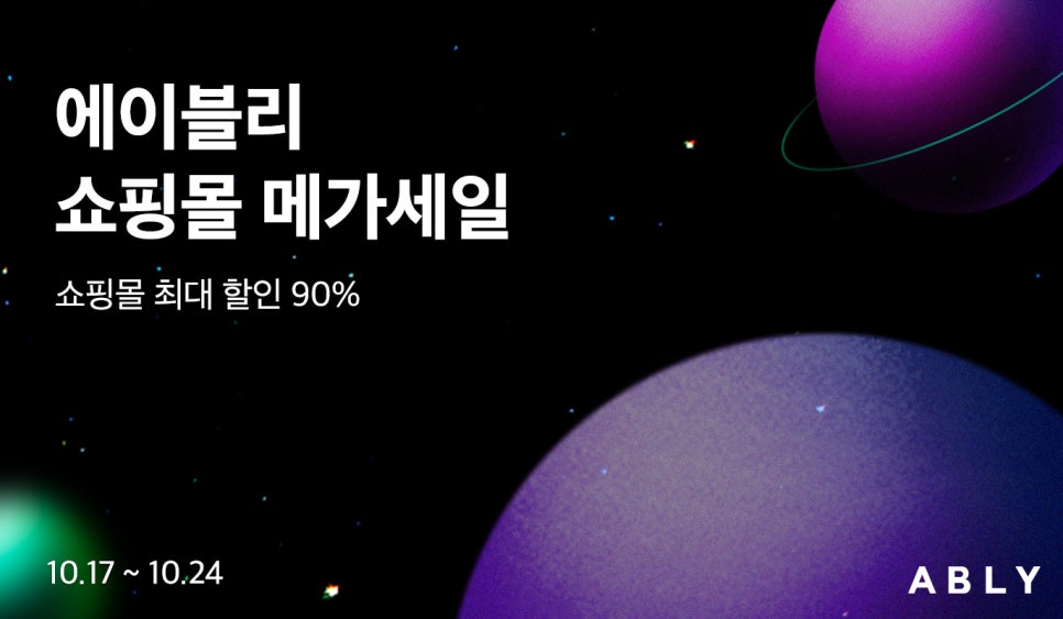 메가타이어 이미지
