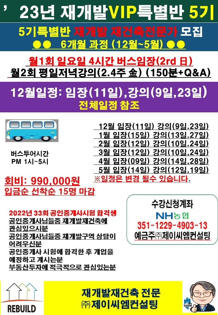(주)제이씨엠 이미지