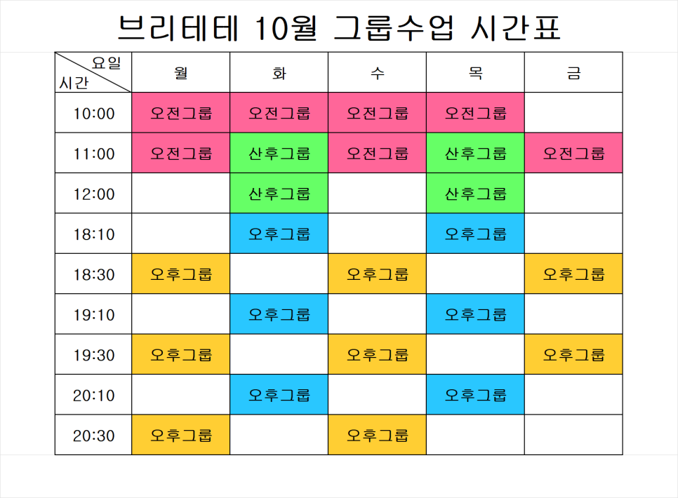 브리테테 이미지