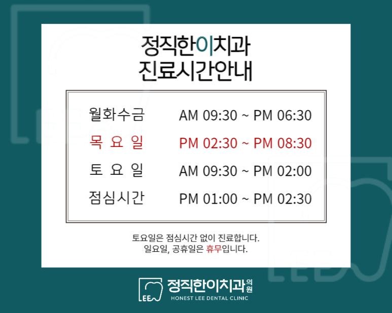 지오치과 이미지