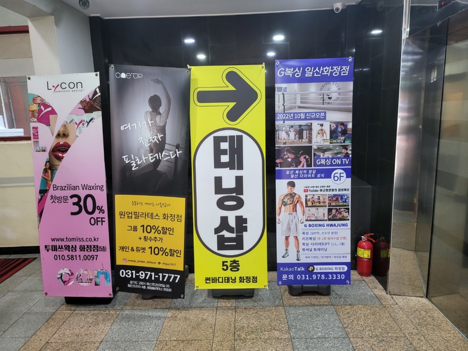 동민빌딩 이미지