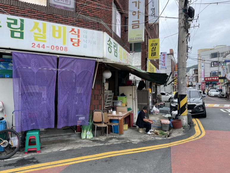 무학실비식당 이미지