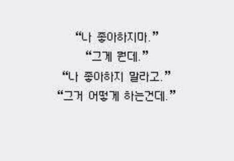 카페24ING 이미지