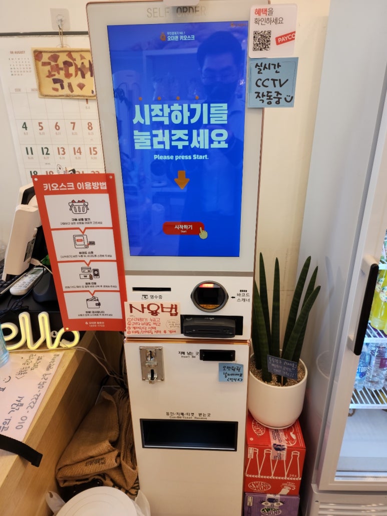 뻥튀기공작소신기 이미지
