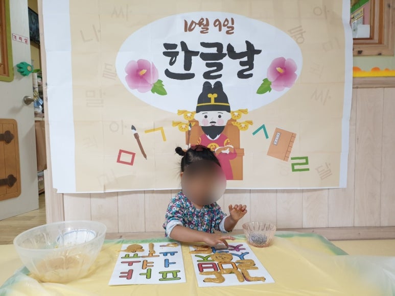 우미사 이미지
