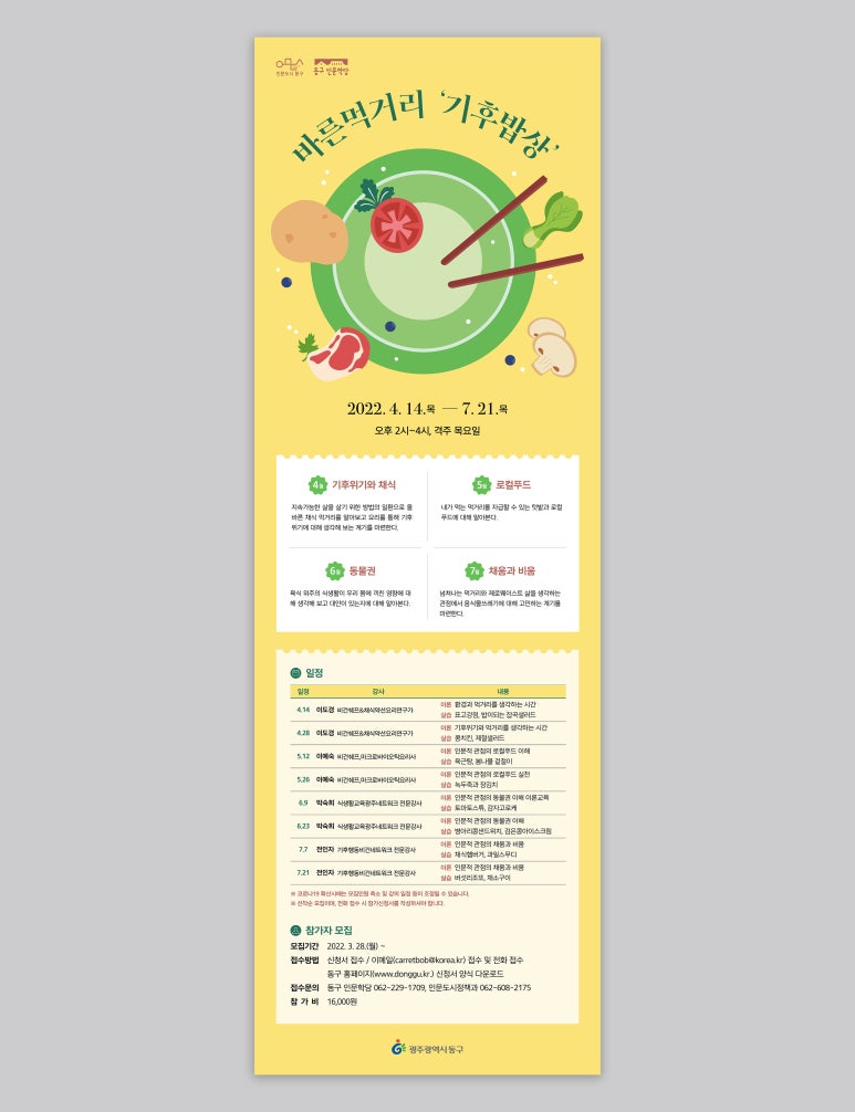 디자인창작소사월 이미지
