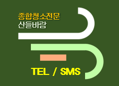 산들종합청소 이미지