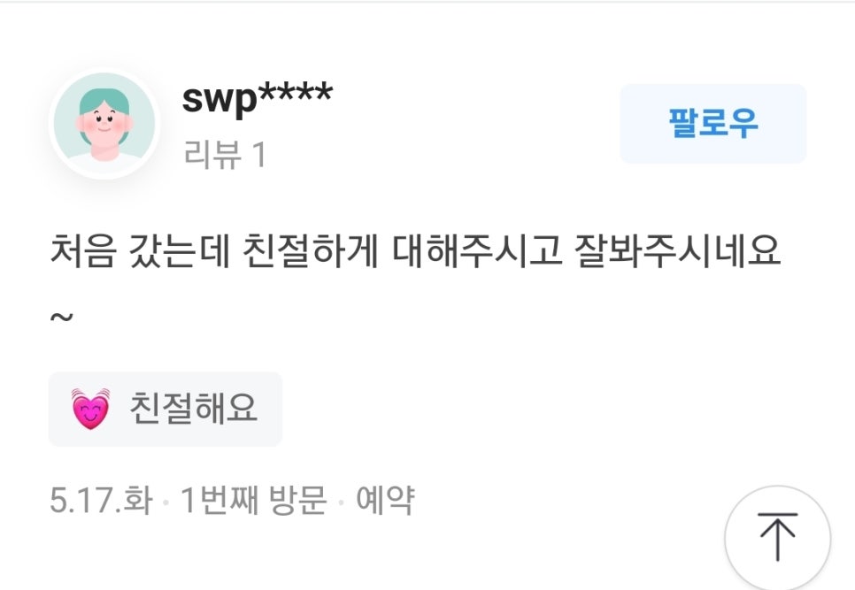 새천년카서비스 이미지