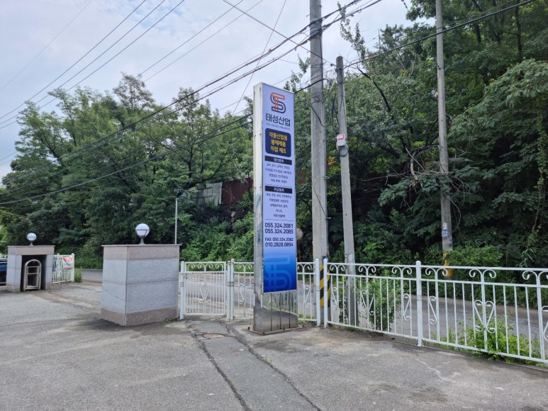 태성애드 이미지