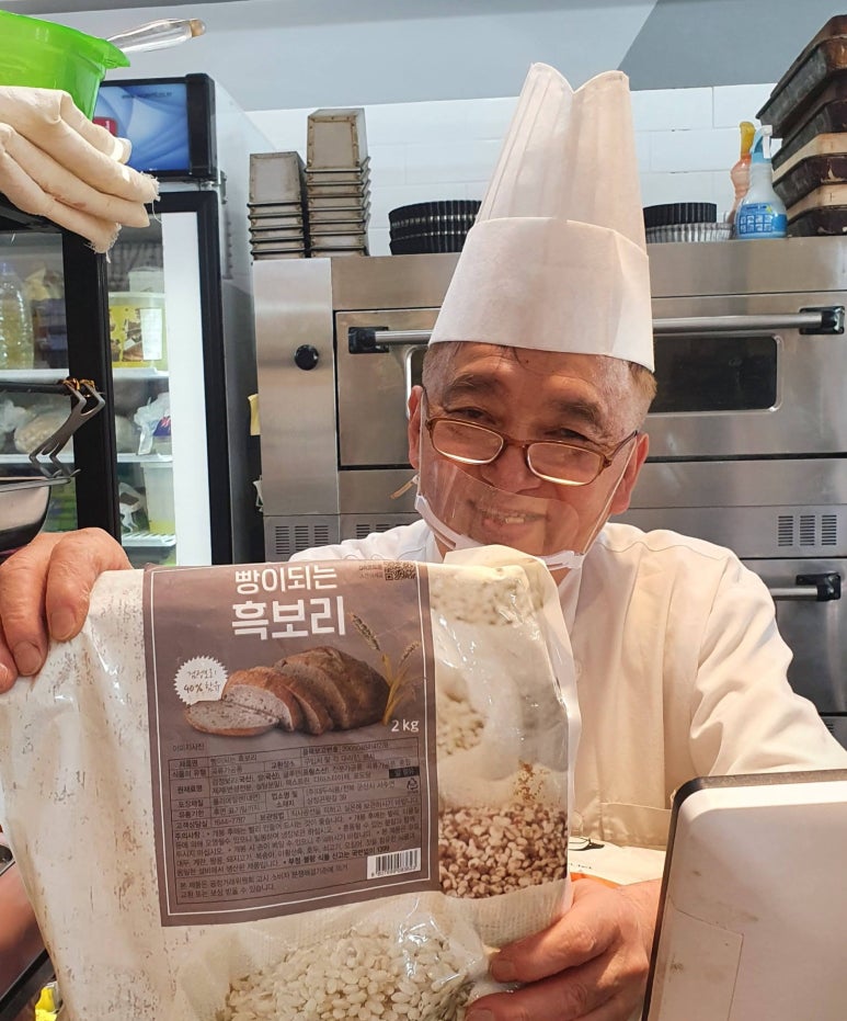 당신을위한빵집 이미지