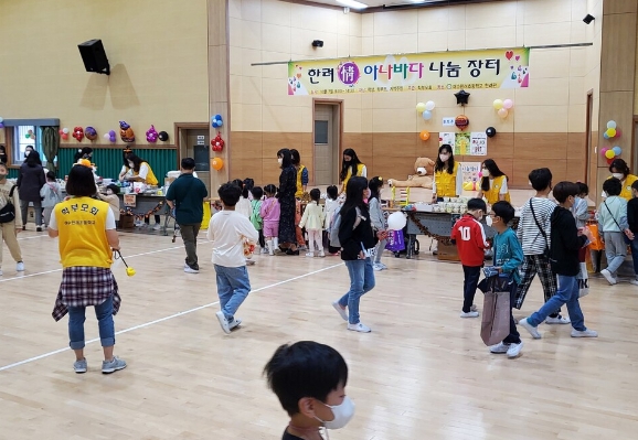 여수한려초등학교 이미지