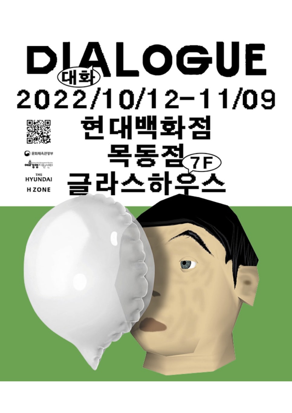 에이치기획 이미지