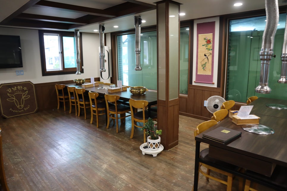 강남식육식당 이미지