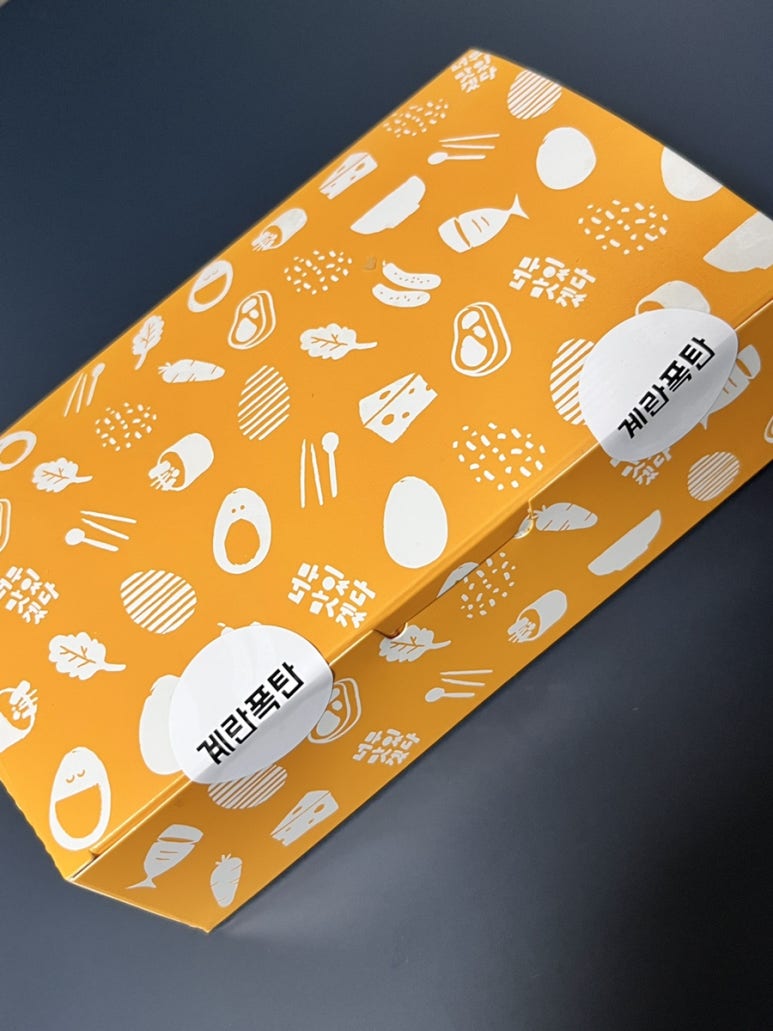 먹골김밥 이미지