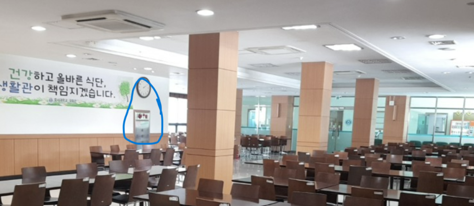호서대학교생활관식당 이미지