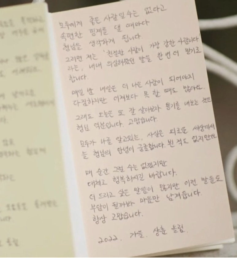 더꽃길참치 이미지