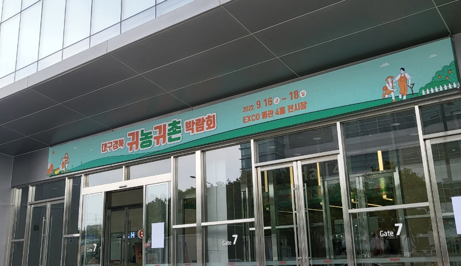 (주)덱스코 이미지