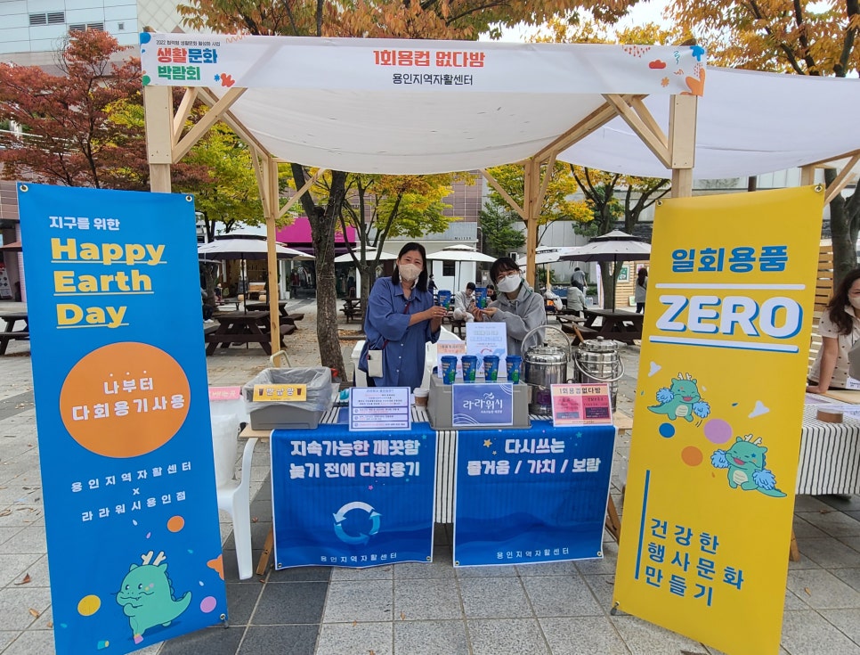 라라워시 이미지